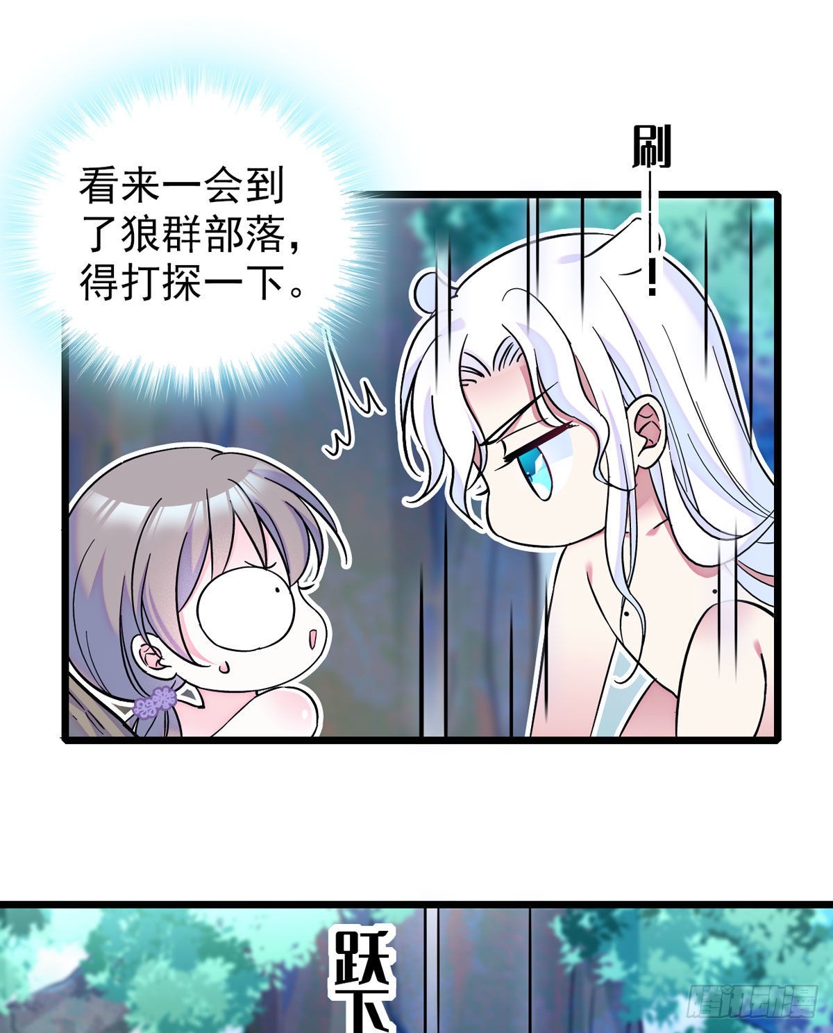 03 这是，动物世界？26