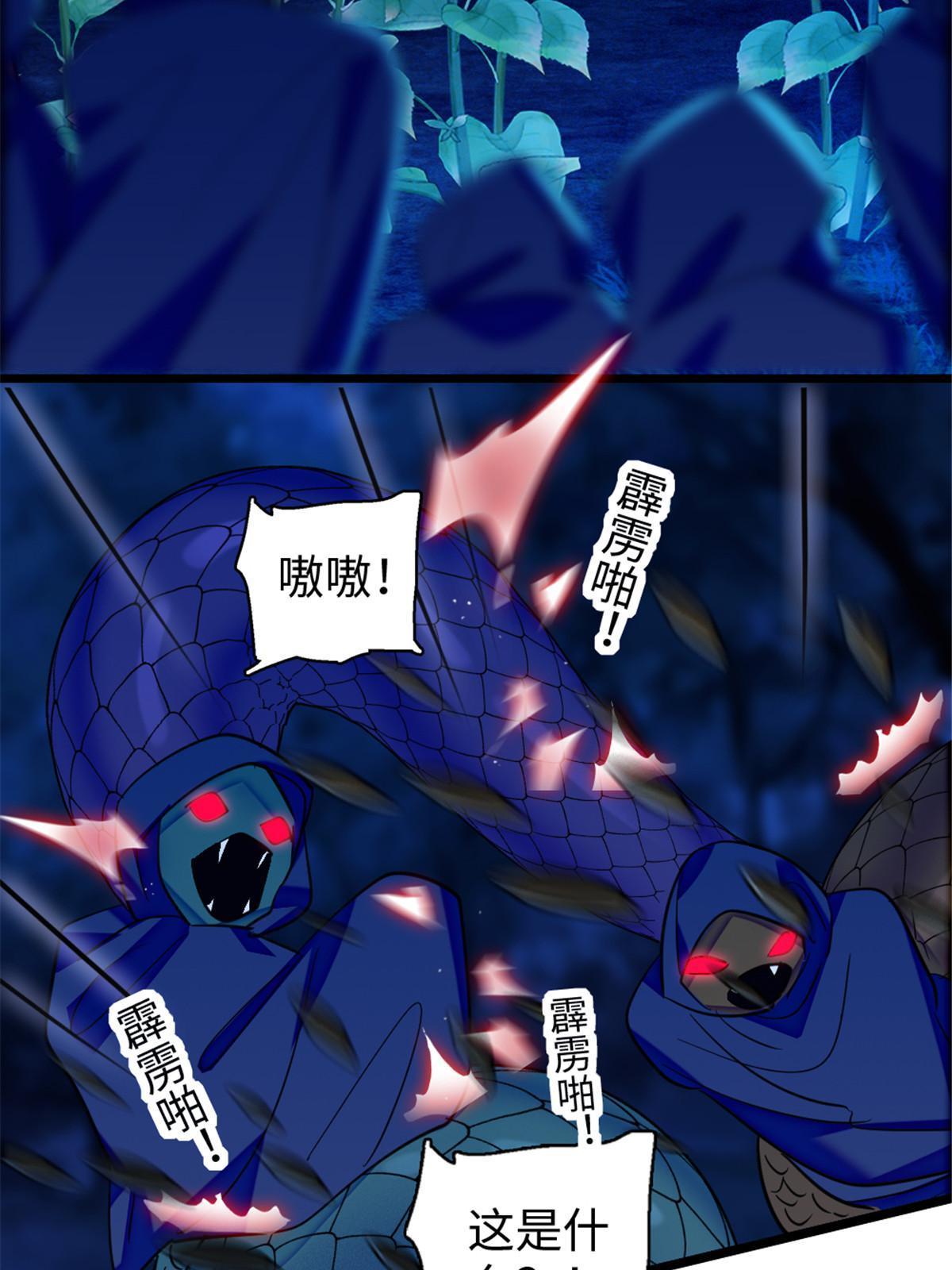 97 放火烧山25