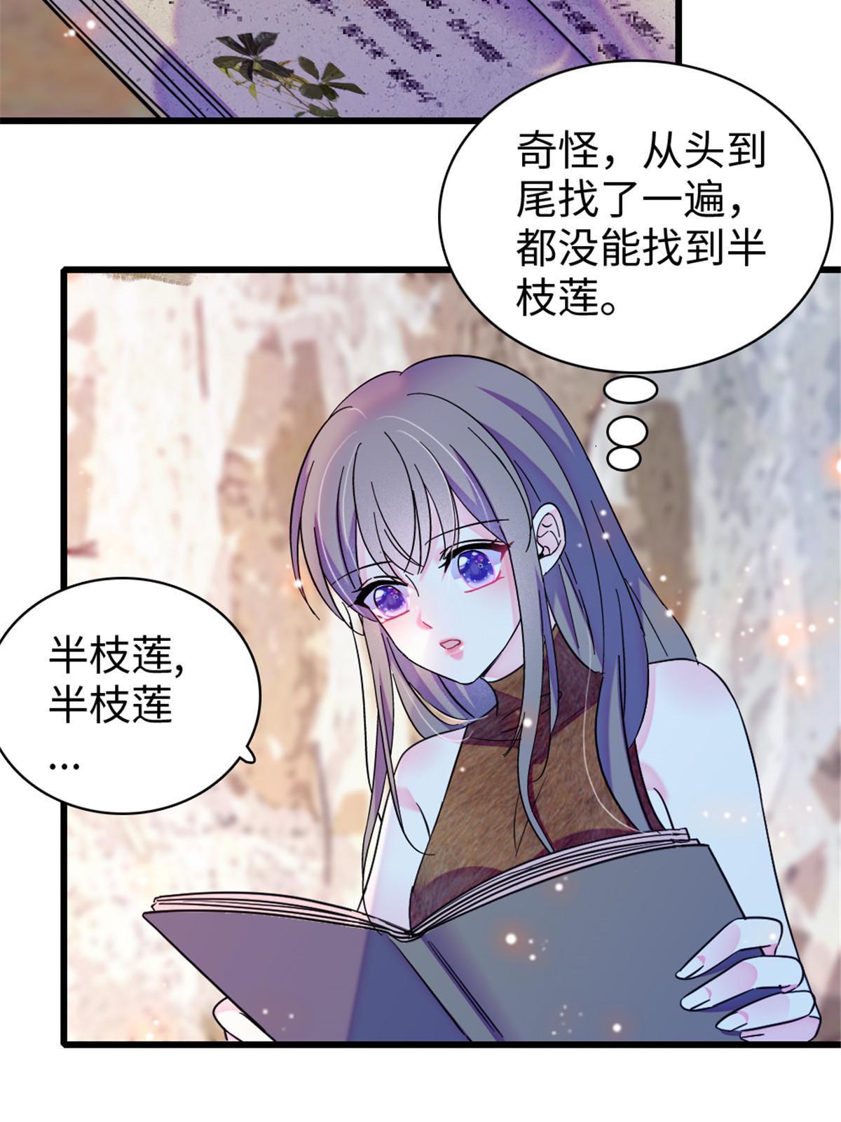 103 厚颜无耻之徒！40