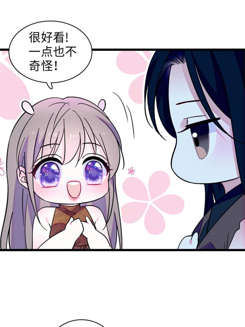 89 共存合谈38