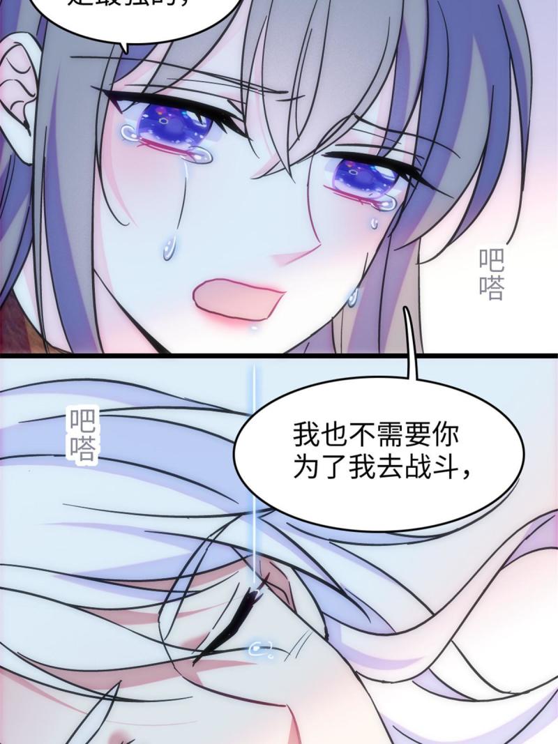 87 重伤43