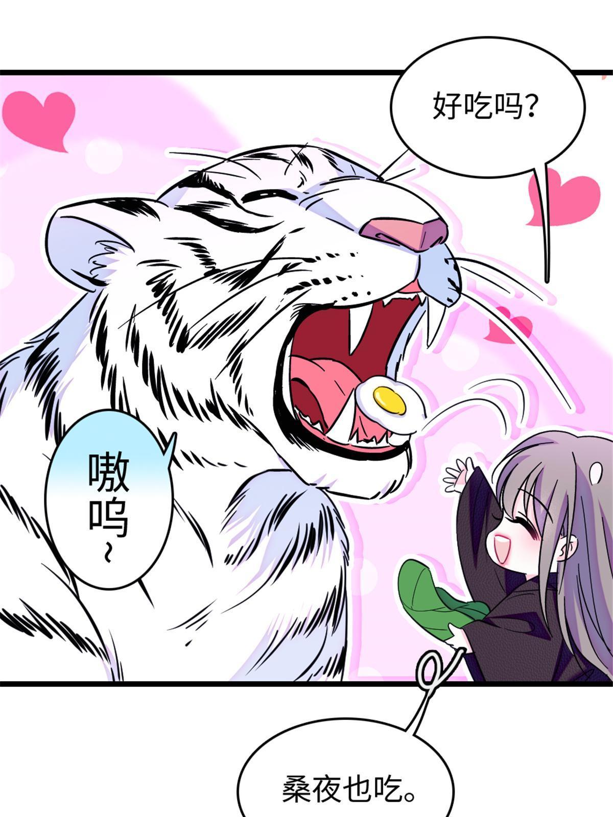 106 不孤单的缓缓38