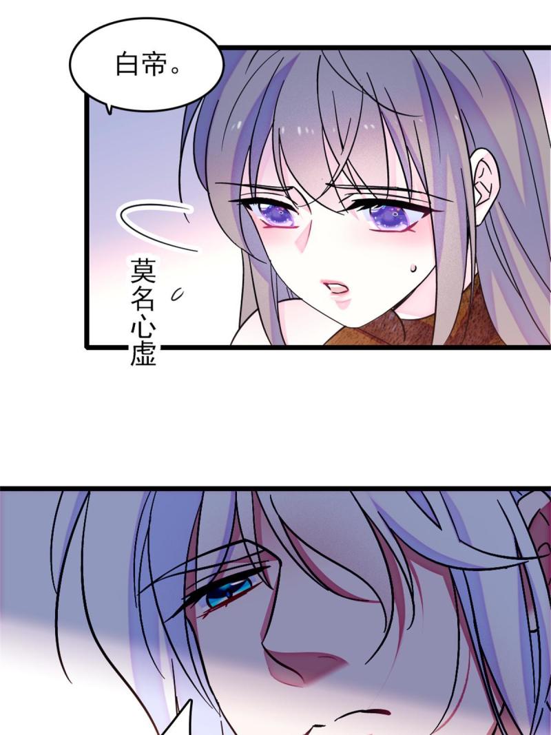 69 独占欲10