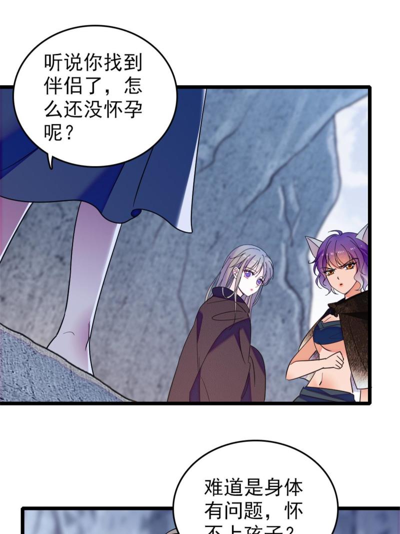 44 宿主生命危险31