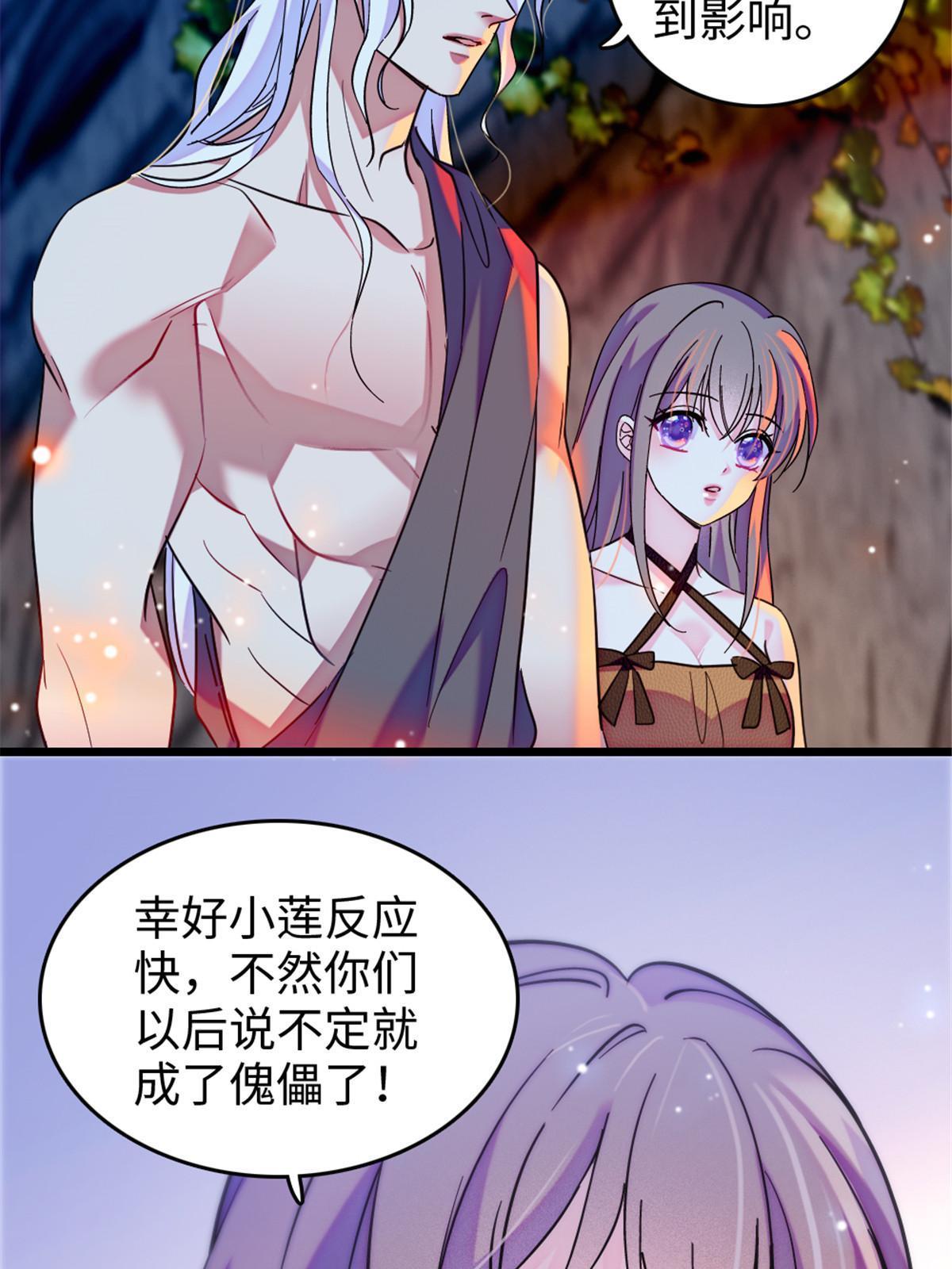 116 驱逐她46