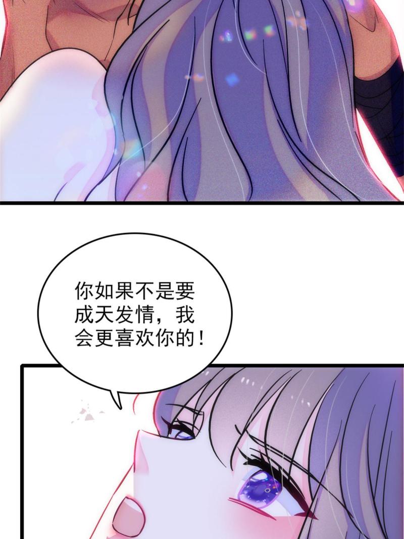 68 契约戒指65