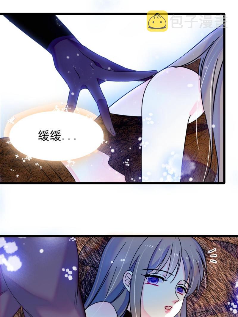 41 今晚我要你做我的雌性48