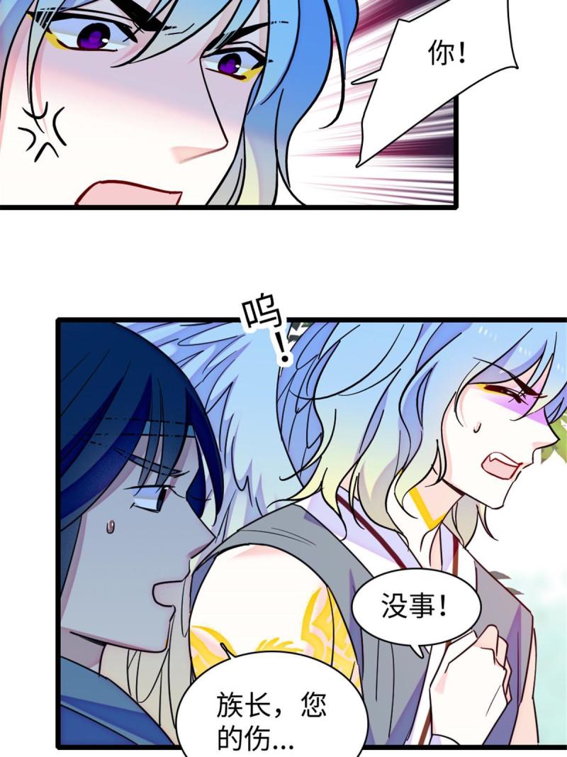 89 共存合谈9