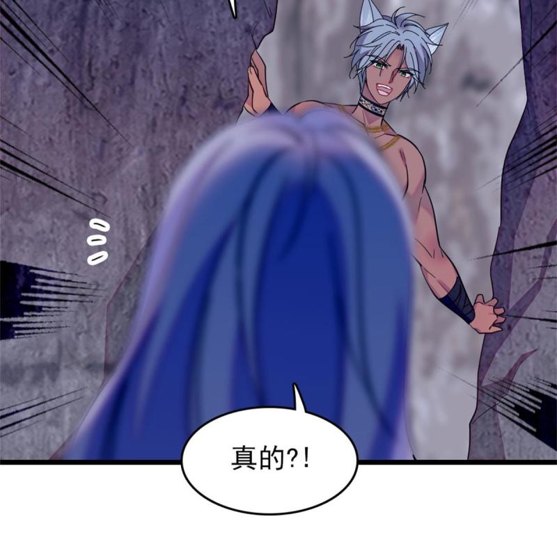 69 独占欲38