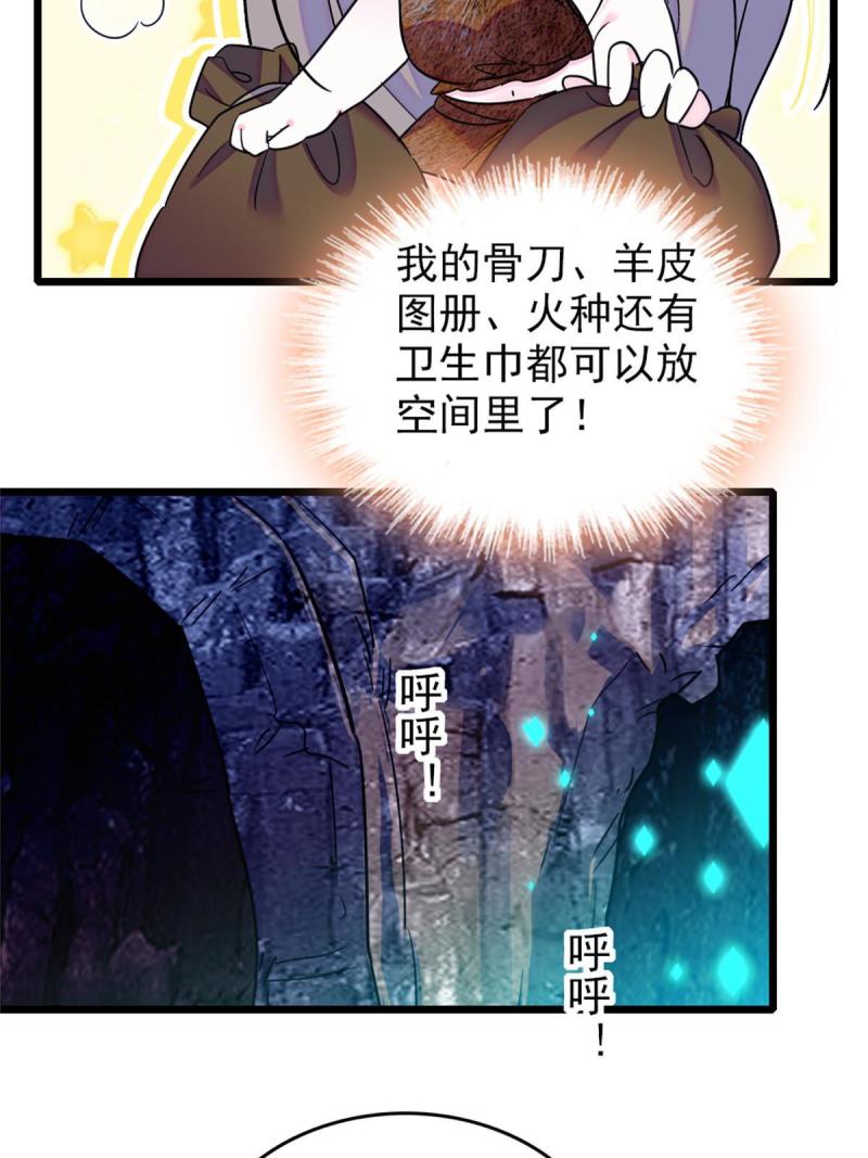 68 契约戒指52