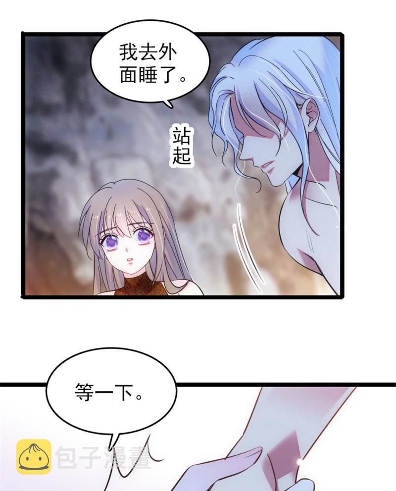 43 我又把你弄伤了？！11
