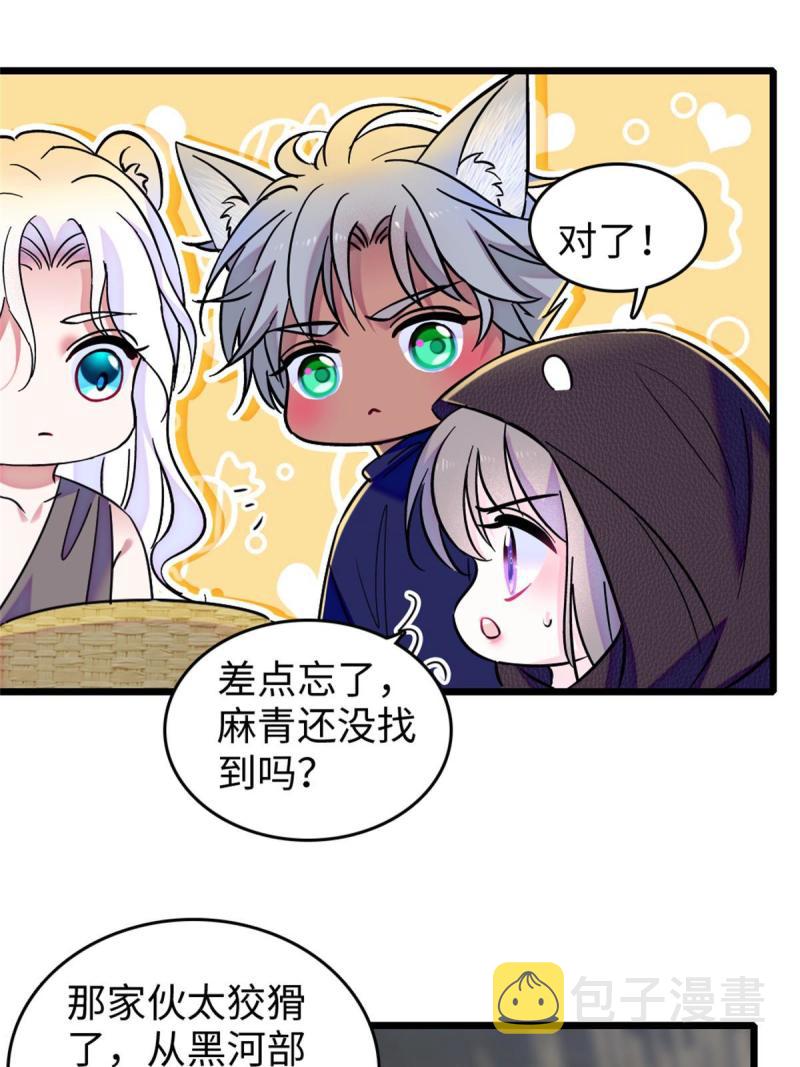 78 通缉令39