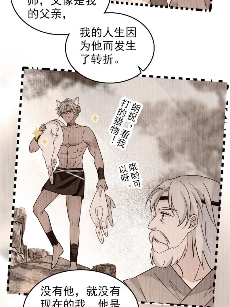 56 复仇的计划35