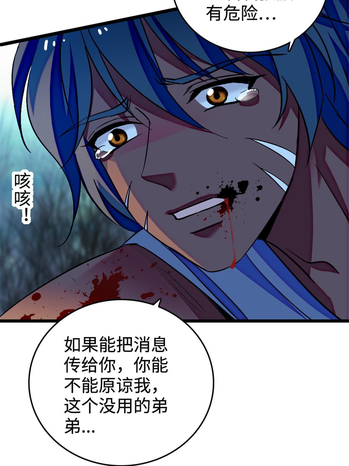 128 对不起…姐姐…24