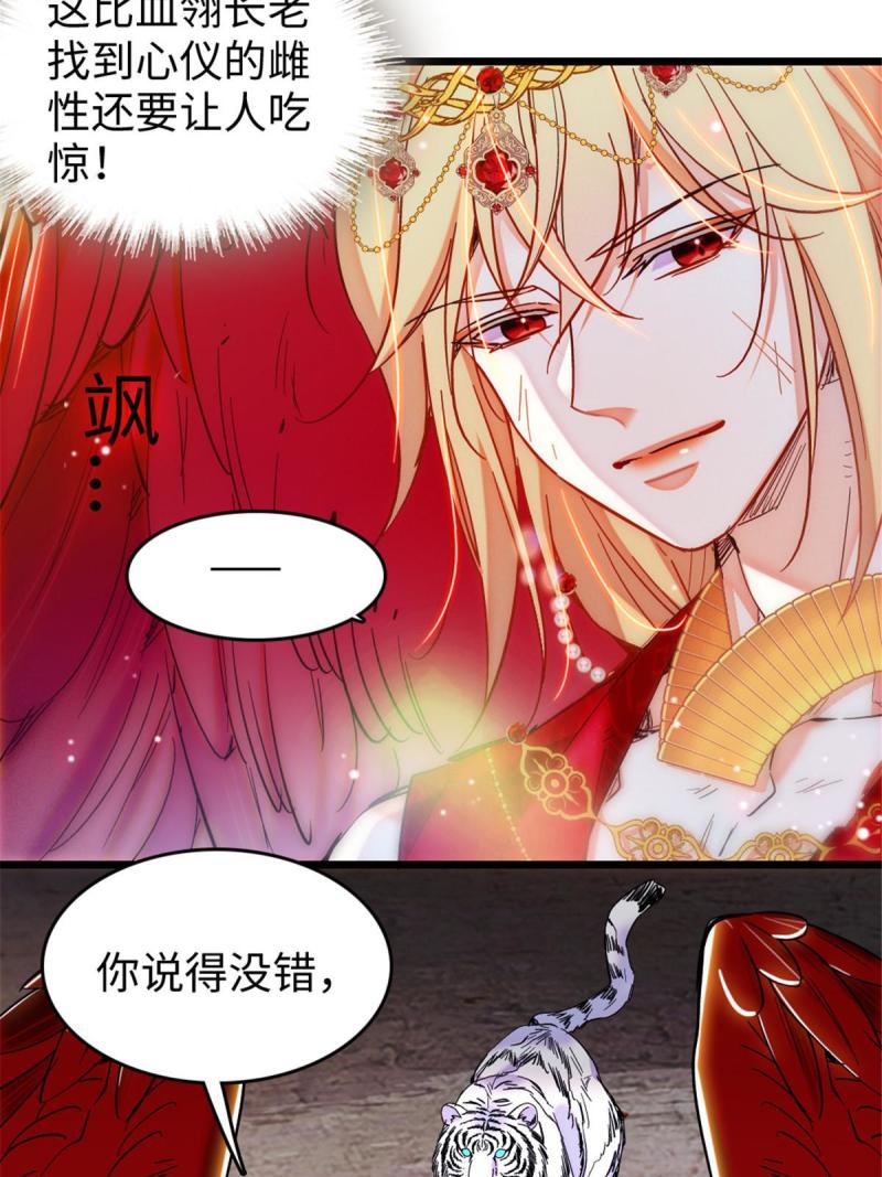 87 重伤24