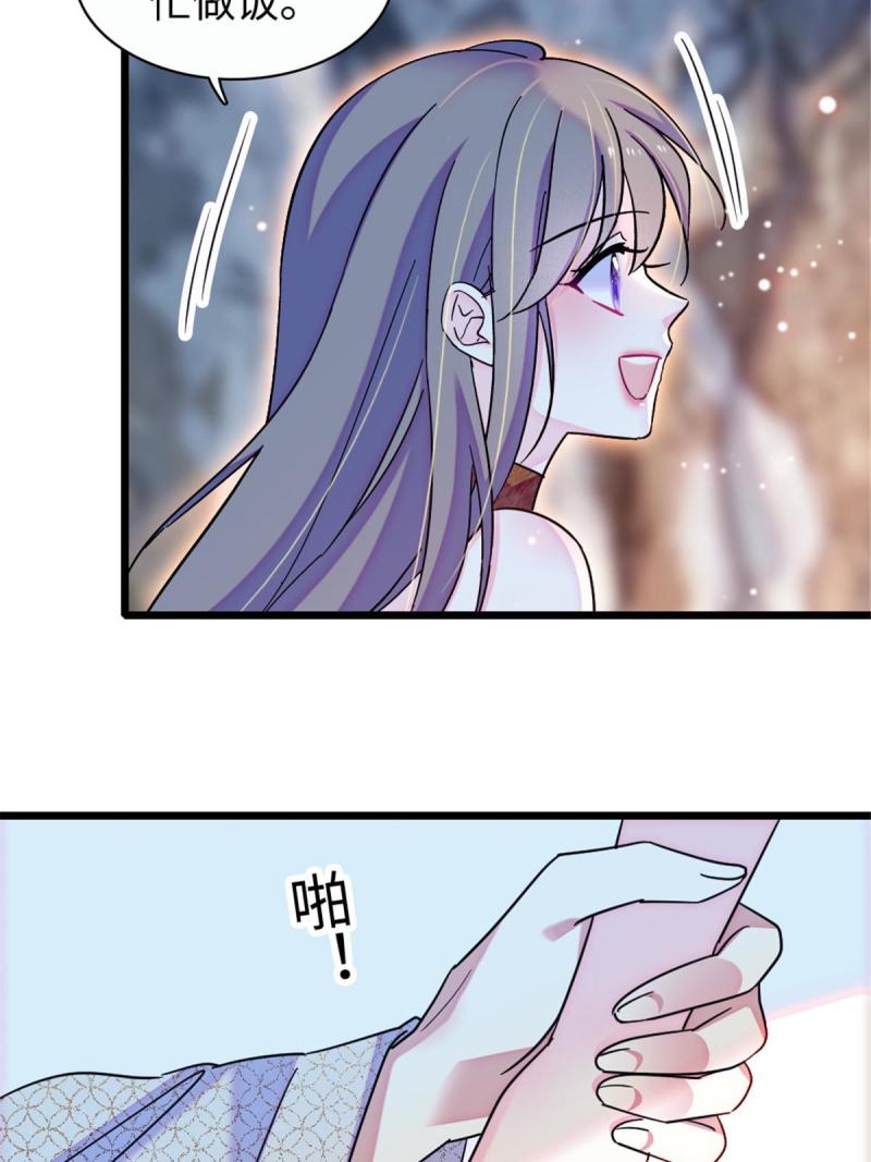 93 一辈子赖在你身边44
