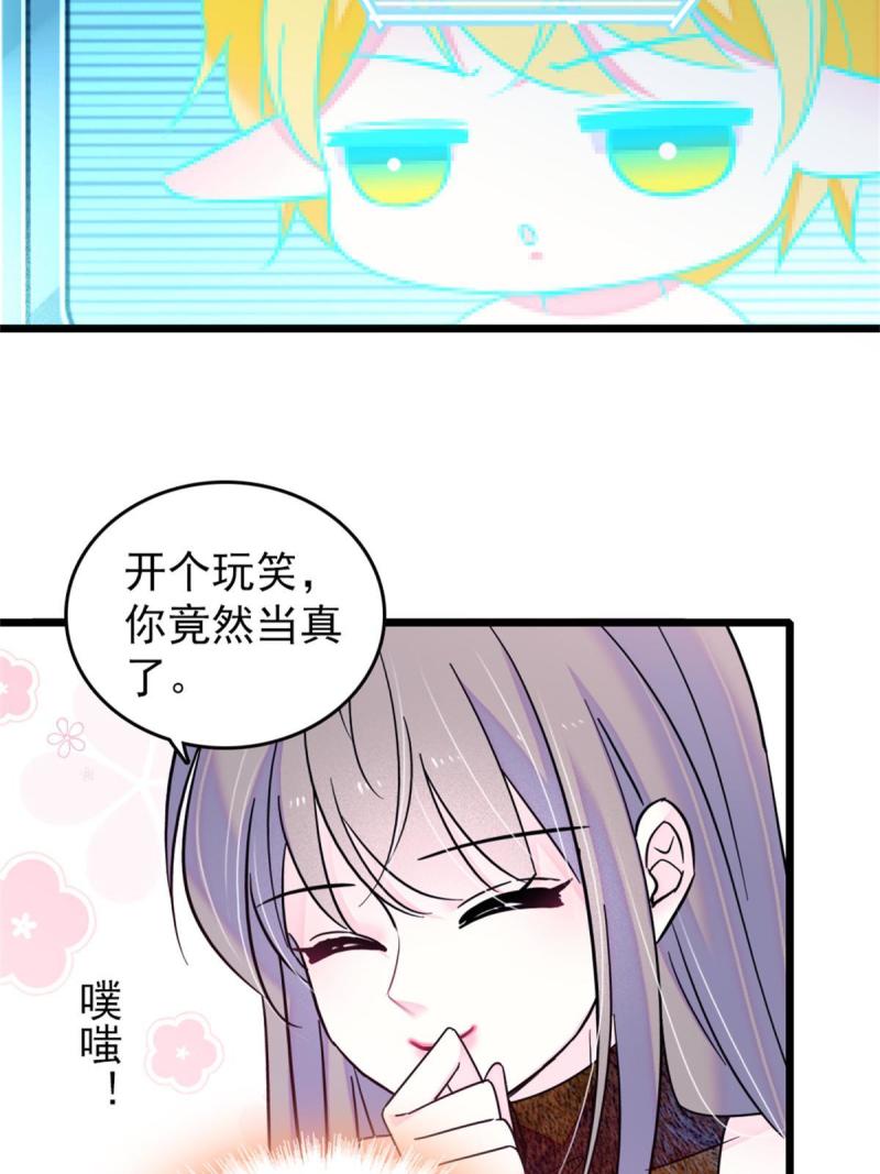 58 神木种子11