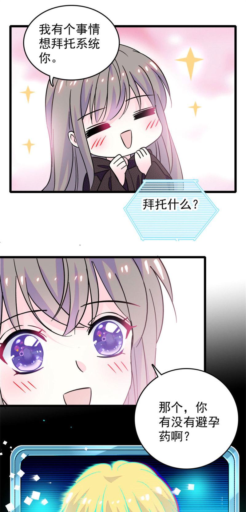 61 荆棘王冠40