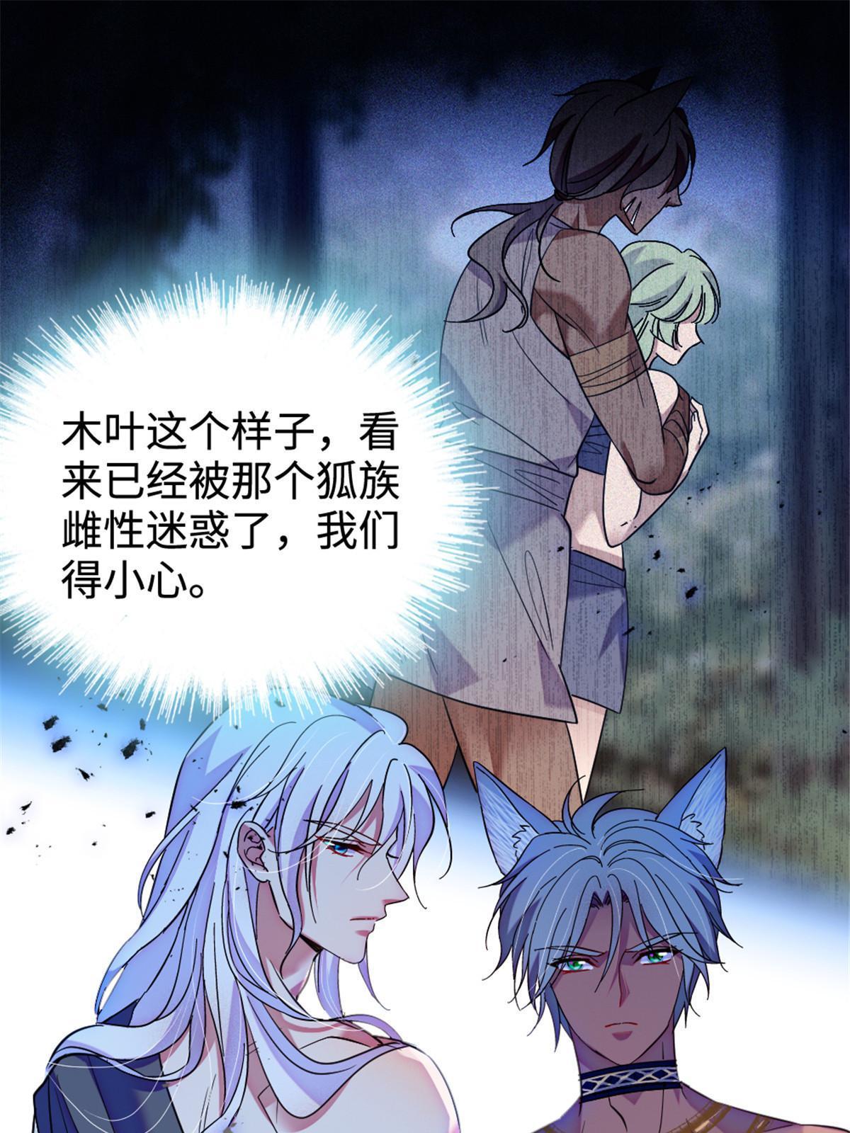 117 缓缓的决心2