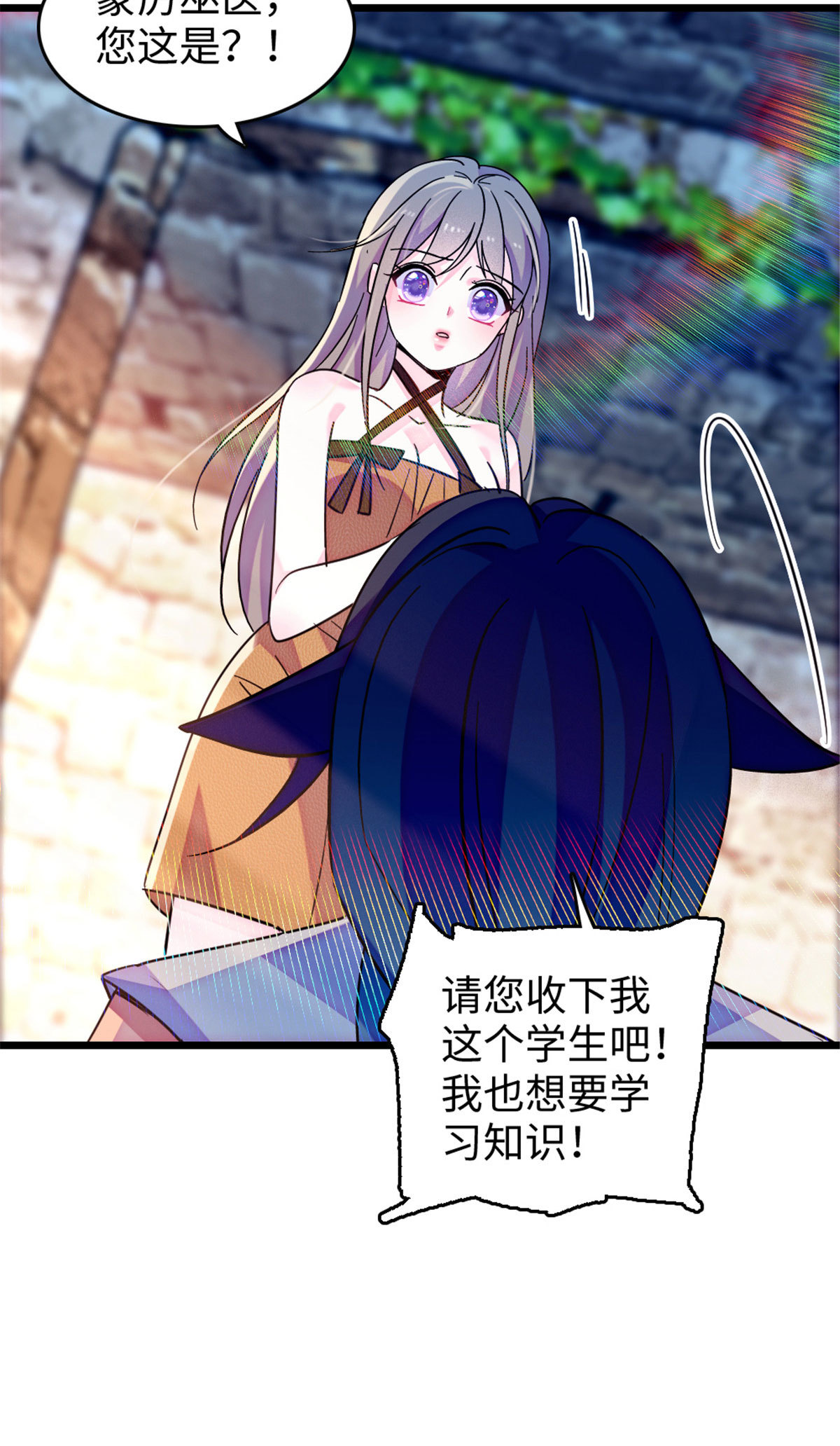 124 缓缓老师12