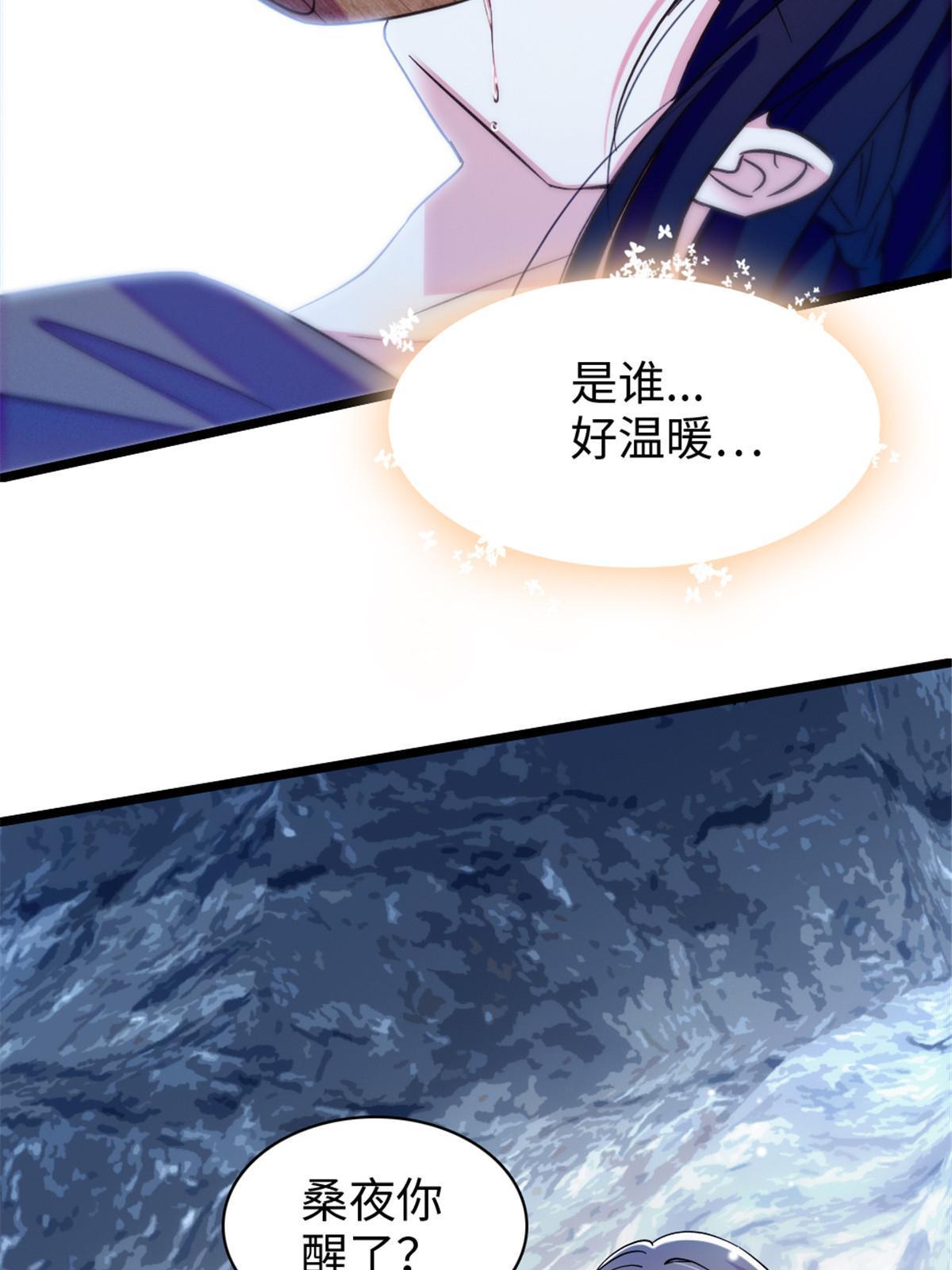 101 桑夜，我们一起回家45