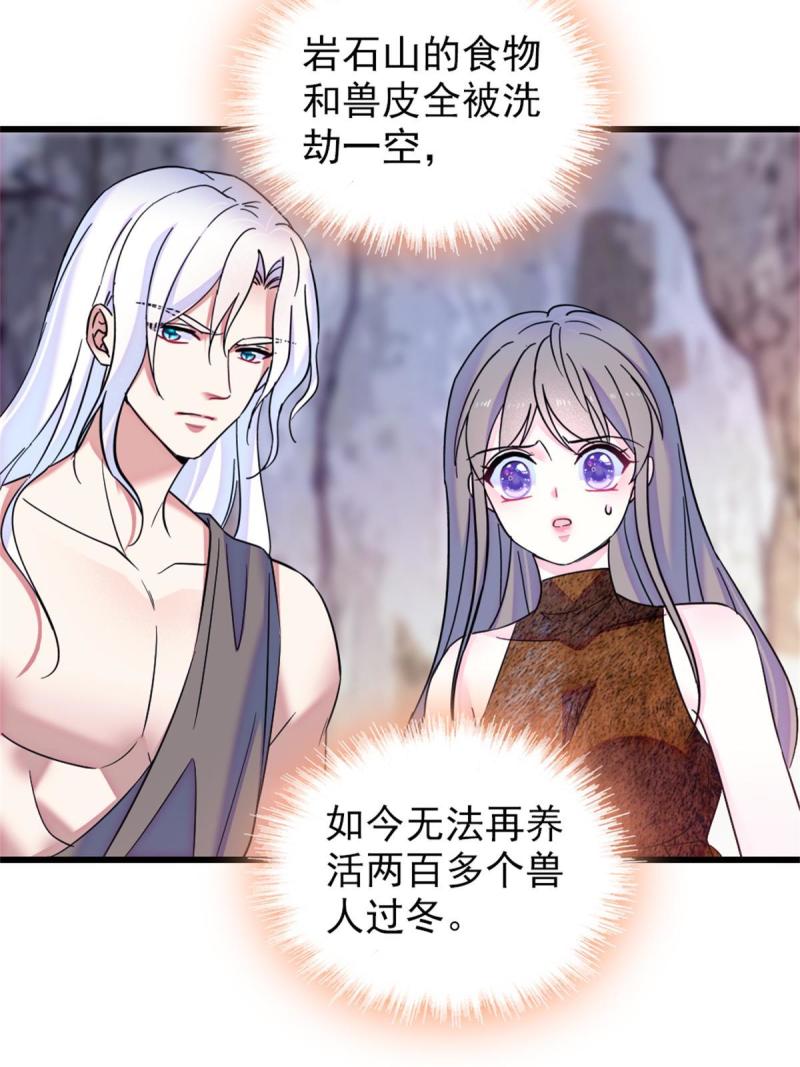 56 复仇的计划11