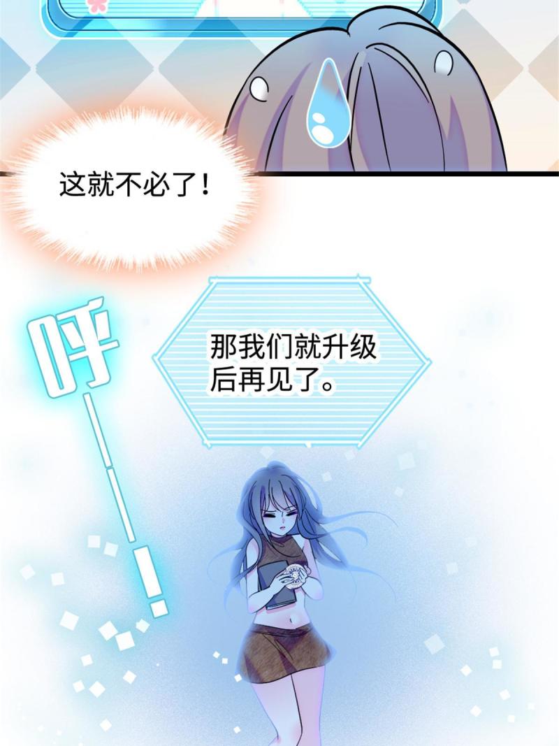 80 角落里的守护者15