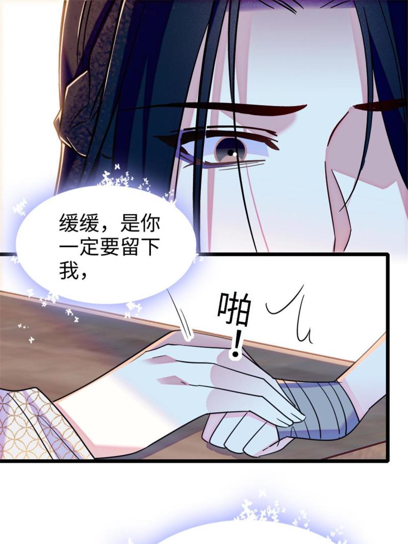 93 一辈子赖在你身边39