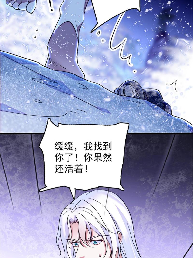 51 走吧，越远越好59