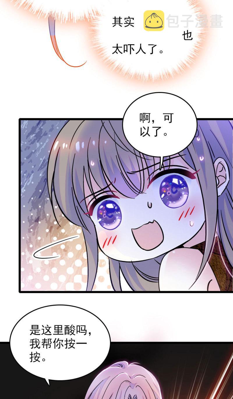 61 荆棘王冠5