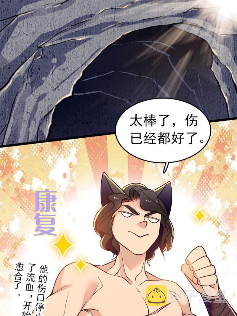 66 白帝＋霜云2