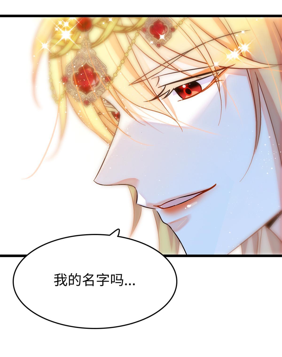 115 伊舞之舞9