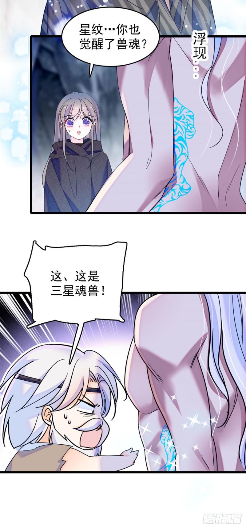 38 结侣仪式10