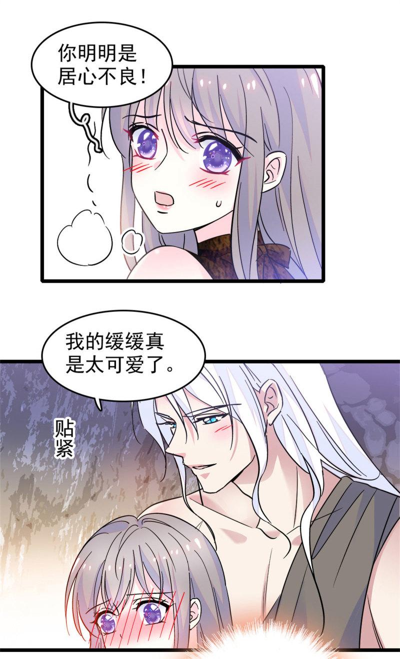 61 荆棘王冠7