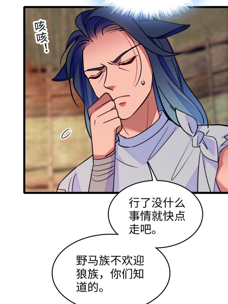 78 通缉令37