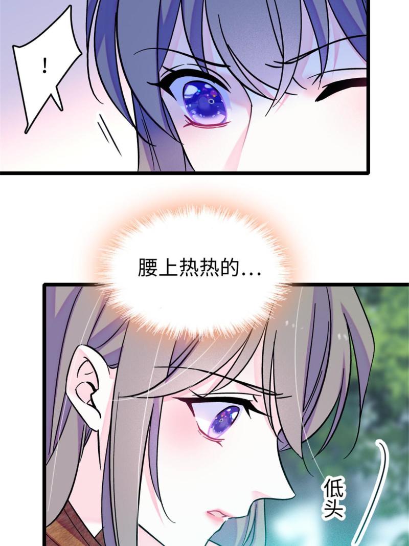 86 白帝VS血翎51