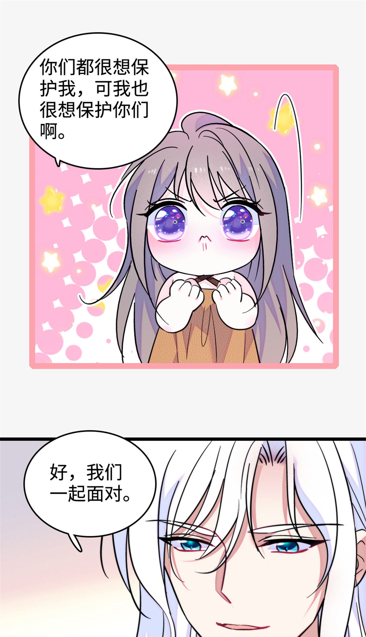 126 我们一起面对36