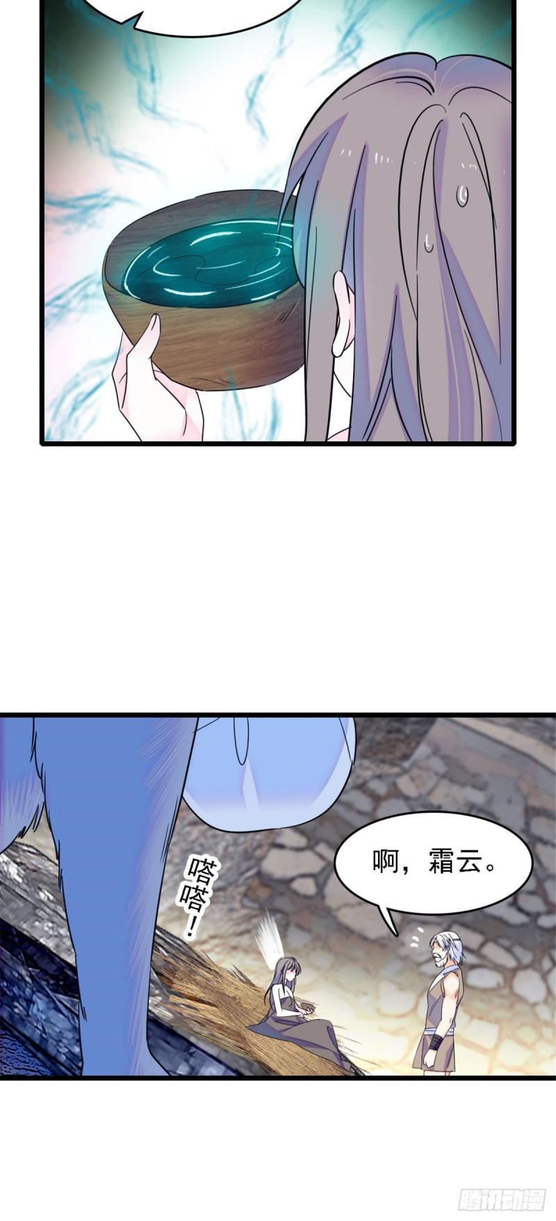 34 没有资格16