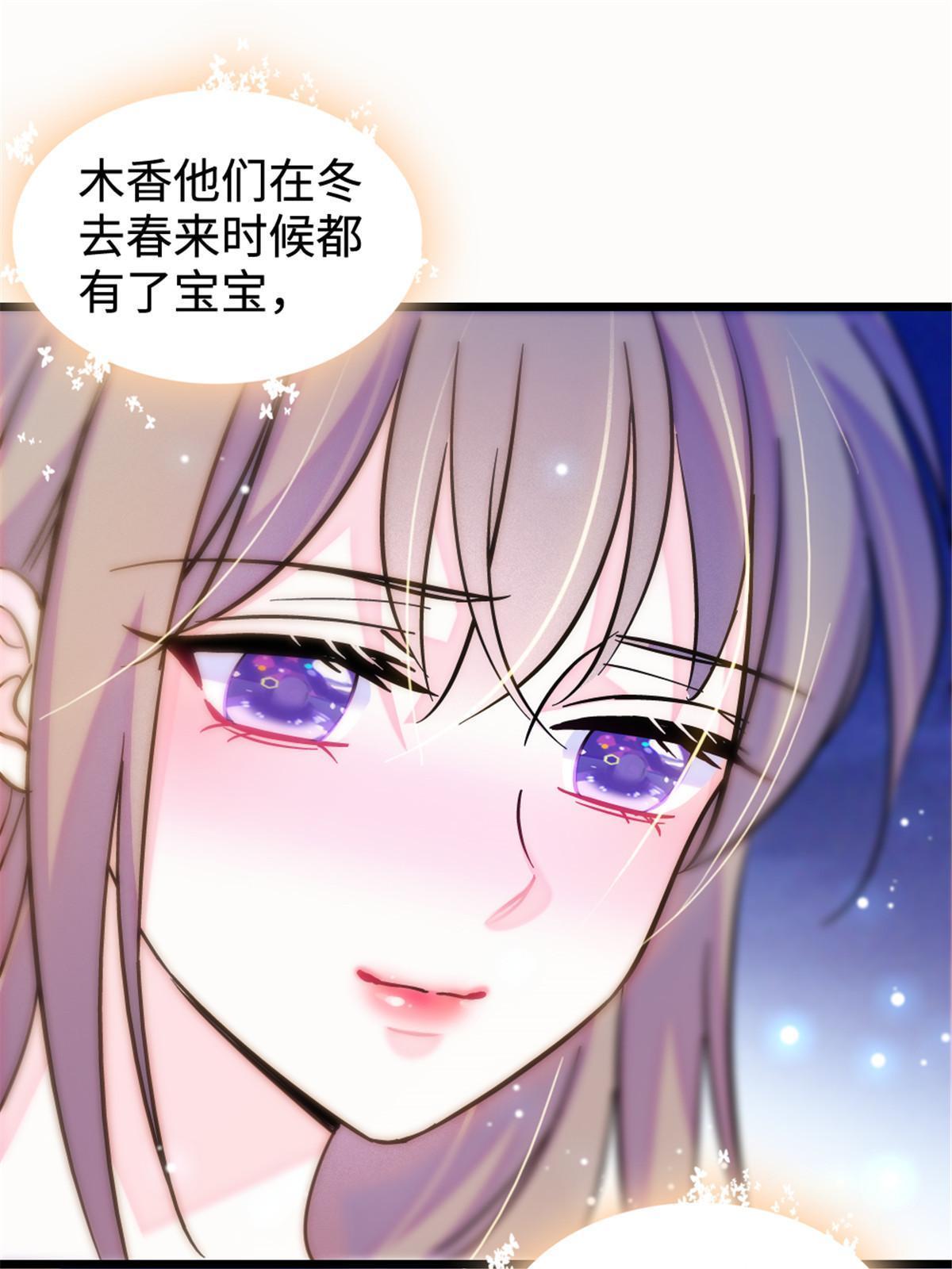 117 缓缓的决心51
