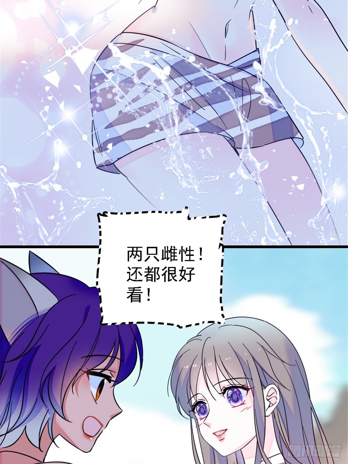 24 有趣的反应16