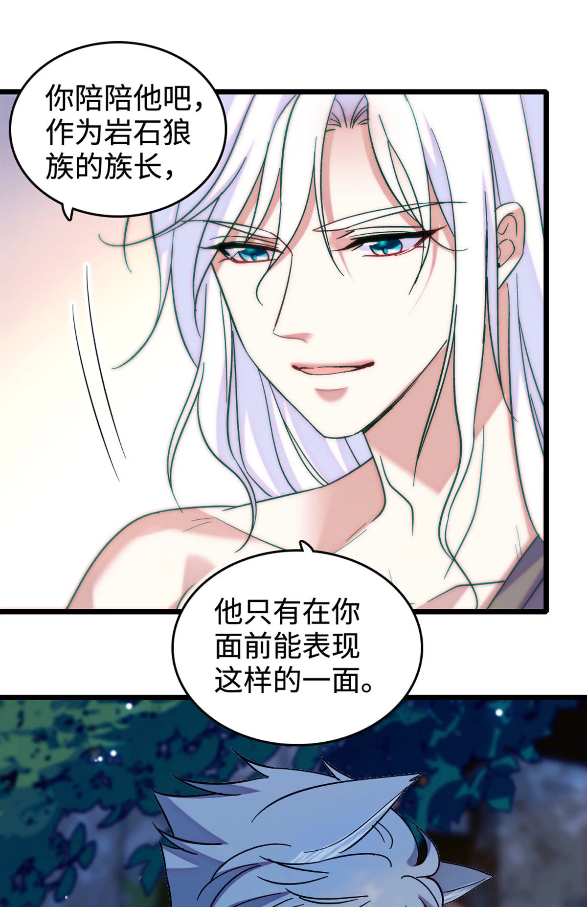 118 生下我的后代9