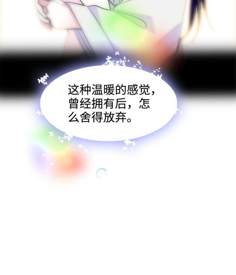 83 残酷世界里的温柔5