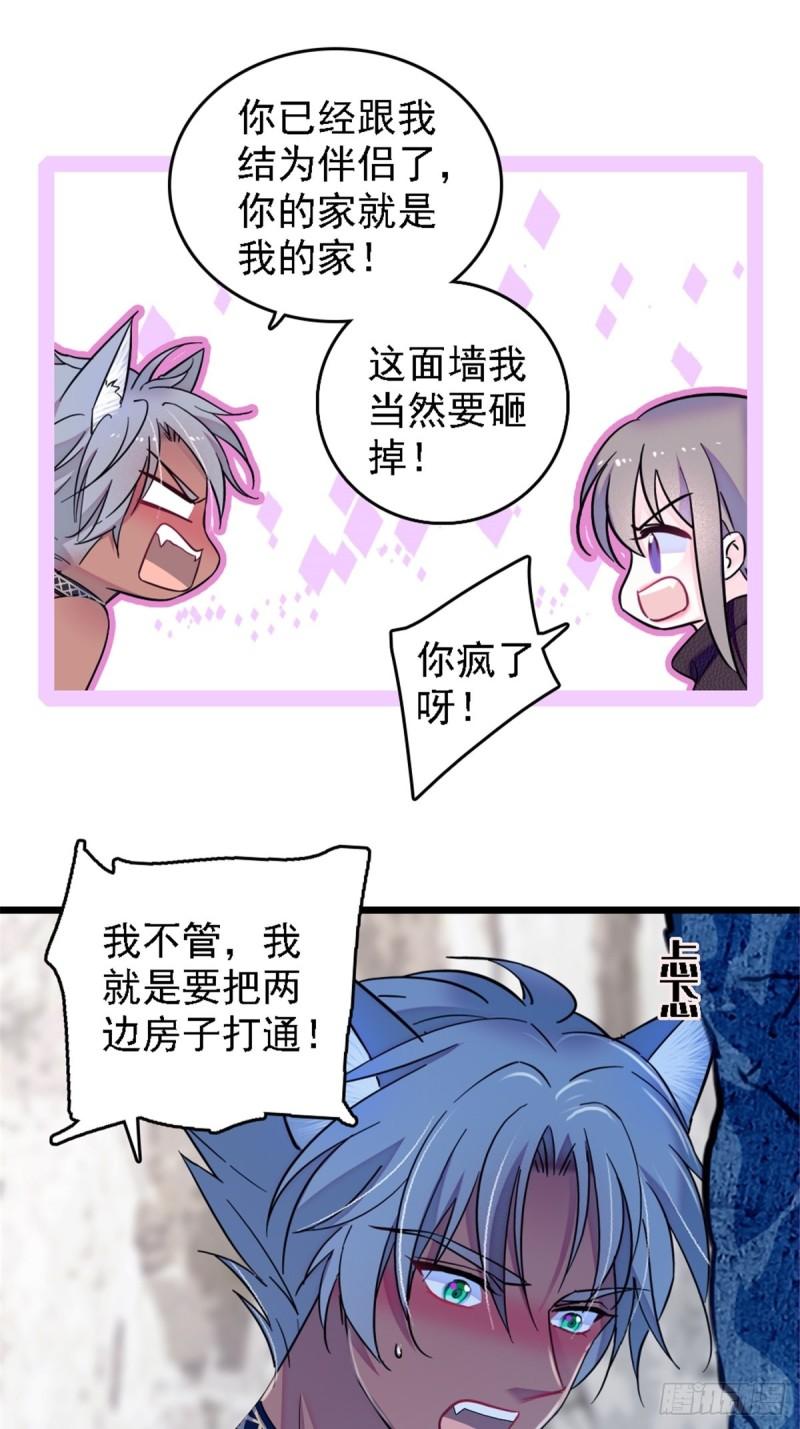 39 三个人一起生活？29