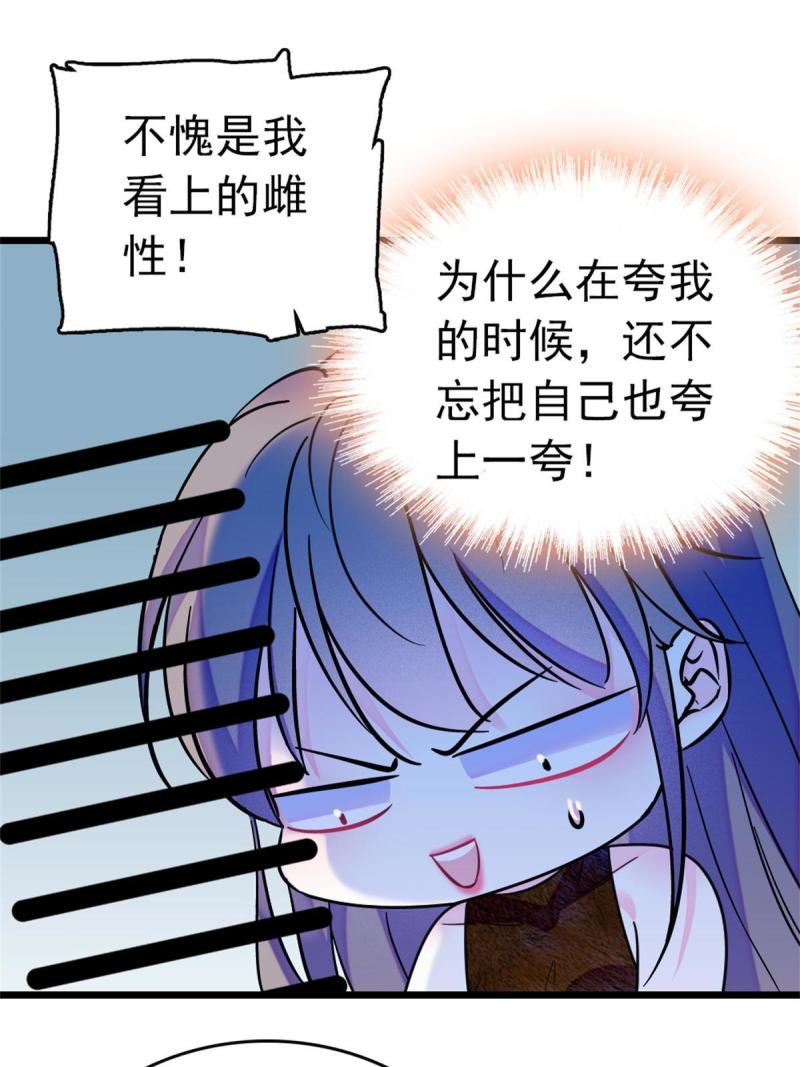 66 白帝＋霜云6