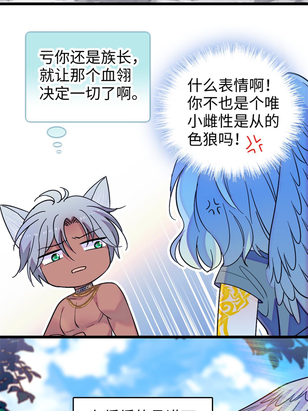 110 肚子里的孩子死掉了？！4