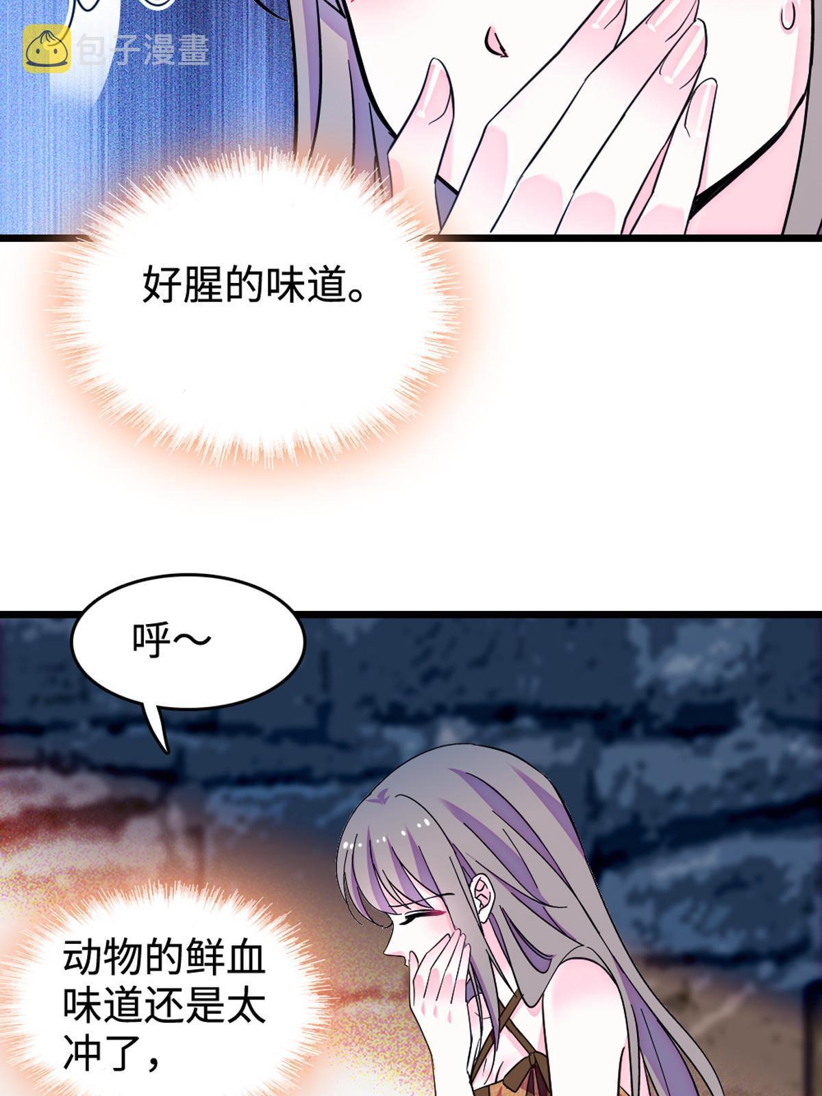 121 欢迎来到岩石山25