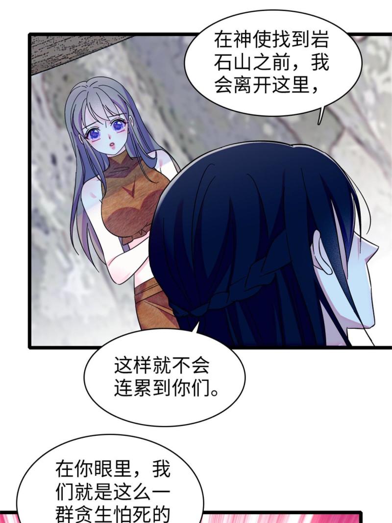90 离开她，守护她42