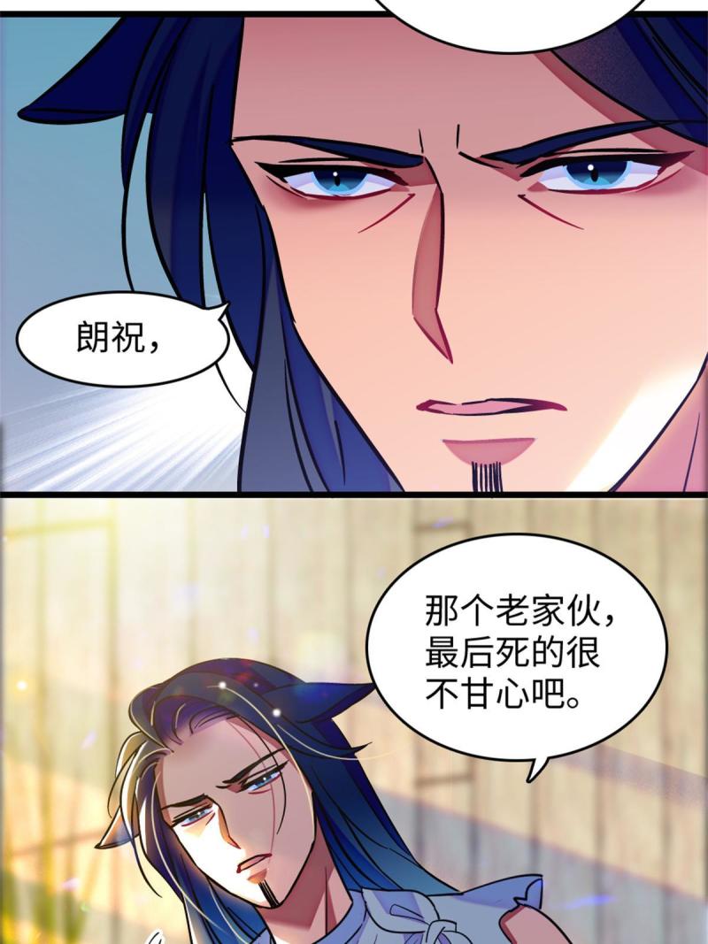 78 通缉令7