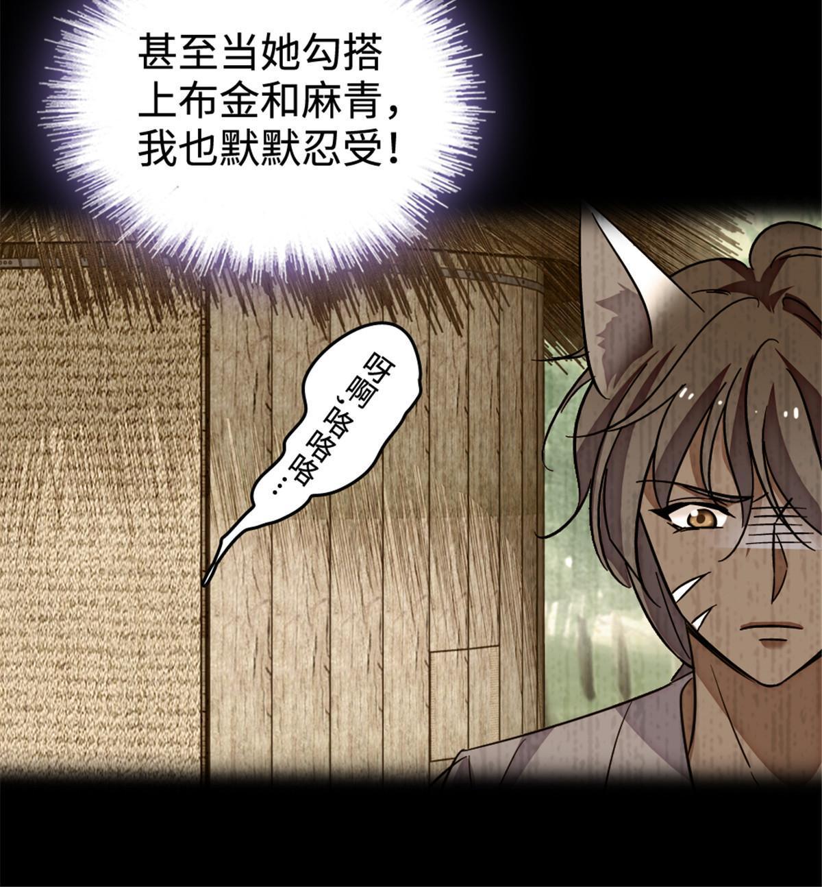 128 对不起…姐姐…17