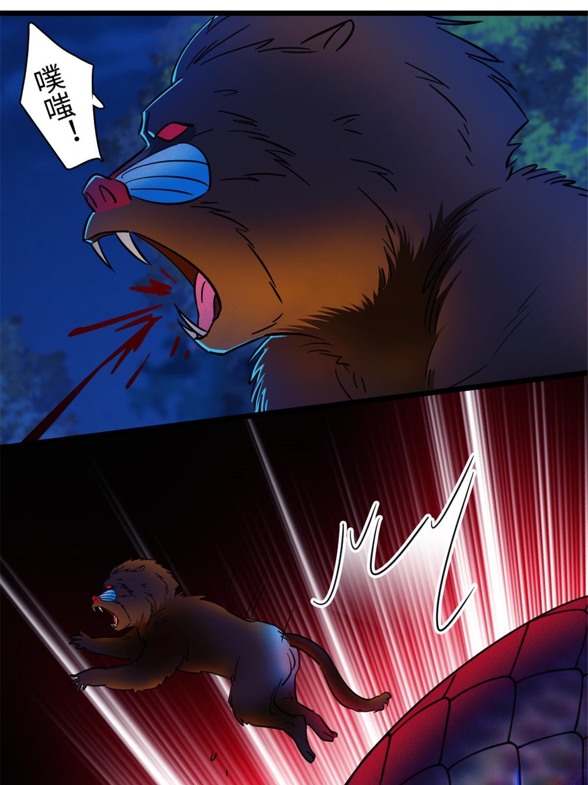 99 血脉觉醒35